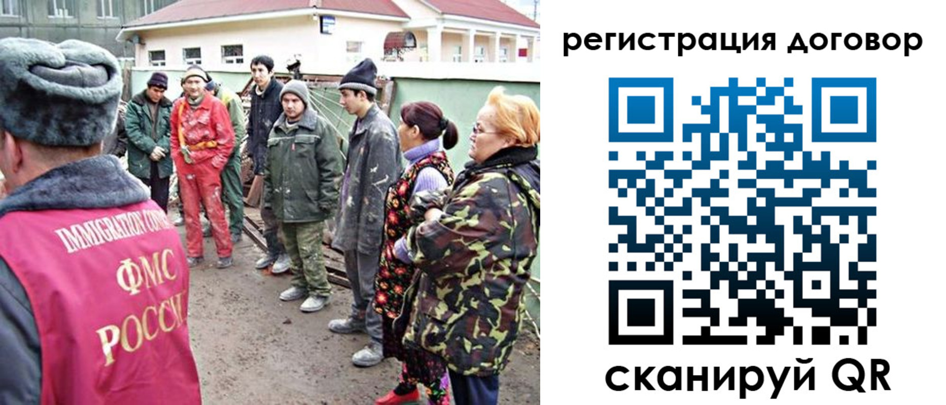 прописка для работы в Питкяранте